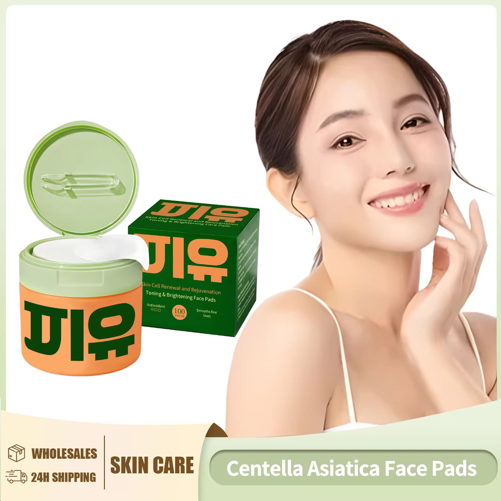 Skincare Centella - Подушечки для лица Centella Asiatica, осветляющие
