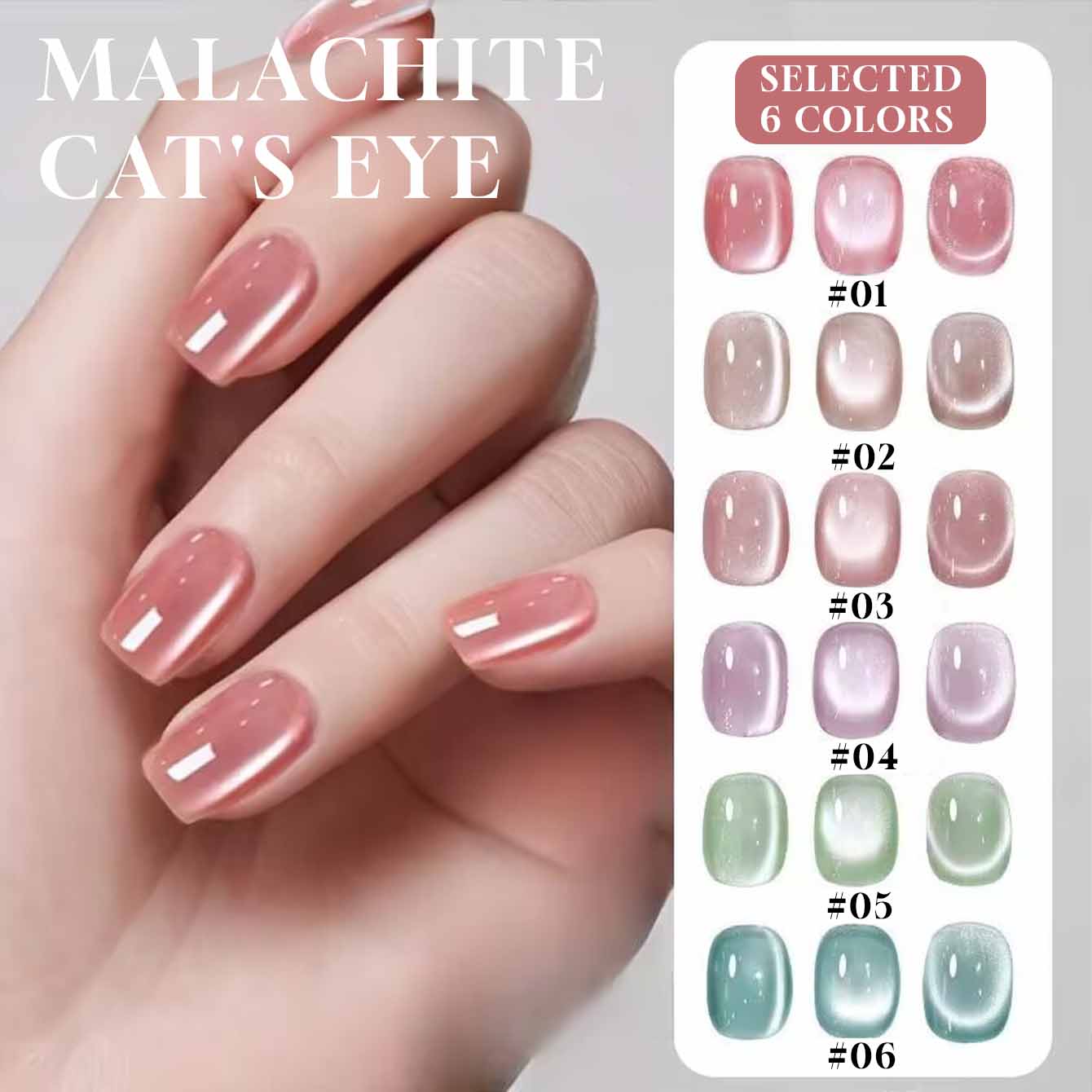 Гель-лак MIANEL 12 мл, серия « – обзор и цена Cucumber Cooling Gel